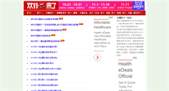 Desktop Screenshot of 1212.qc99.com